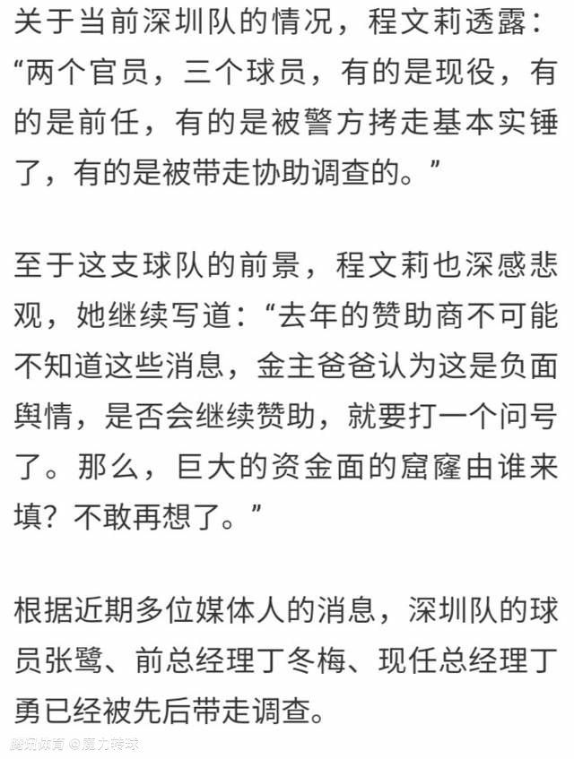 第70分钟，LASK林茨反击机会，穆斯塔法的射门被防守球员封堵了一下，随后凯莱赫将球没收。